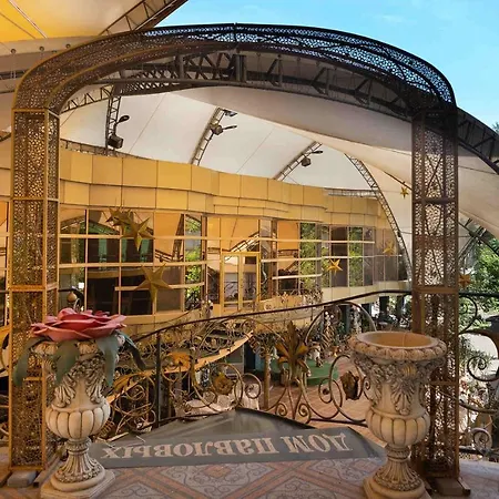 дом павловых 酒店 *